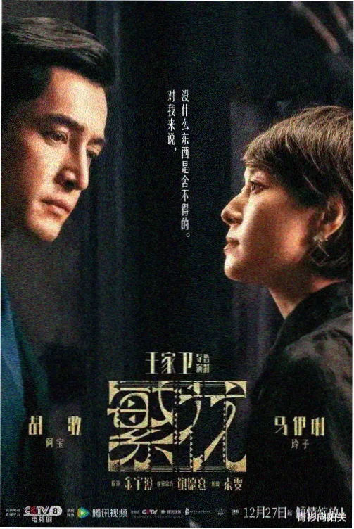 连载剧集条目003的卡面配图