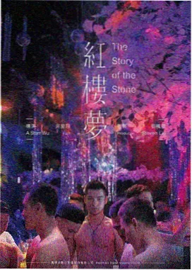 影片条目069的卡面配图